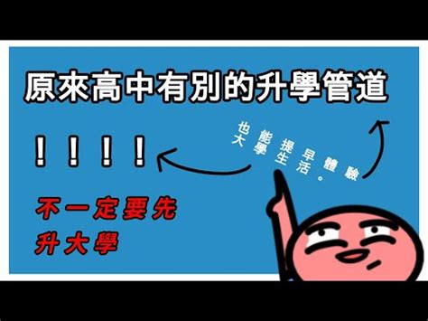 二專是什麼意思|二專、二技有何差別？取得哪種學位？